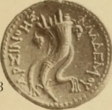 An illustration from Ta nomismata tou kratous ton Ptolemaion, 1904, leaf 88