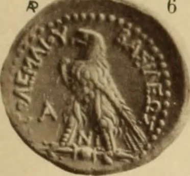 An illustration from Ta nomismata tou kratous ton Ptolemaion, 1904, leaf 94
