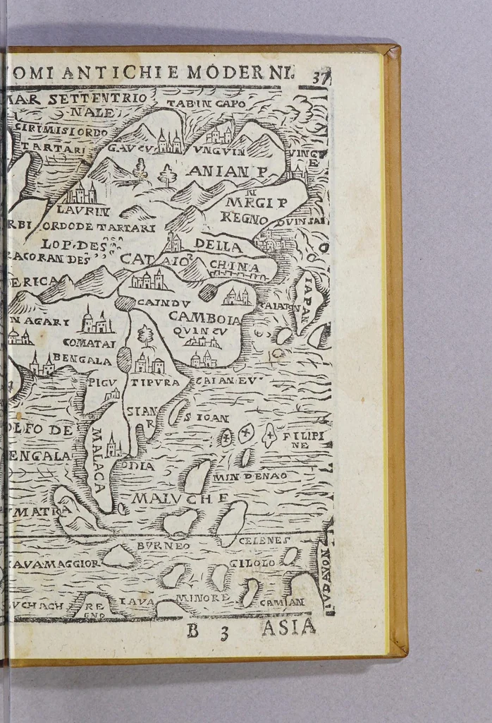 An illustration from Teatro del cielo e della terra, : nel qual si discorre breuemente. Del centro, e doue sia. Del terremoto e sue cause. De'fiumi, e loro proprietà ... Delle sfere, e come girino. Opera curiosa, & degna d'ogni eleuato spirito., 1597, leaf 45