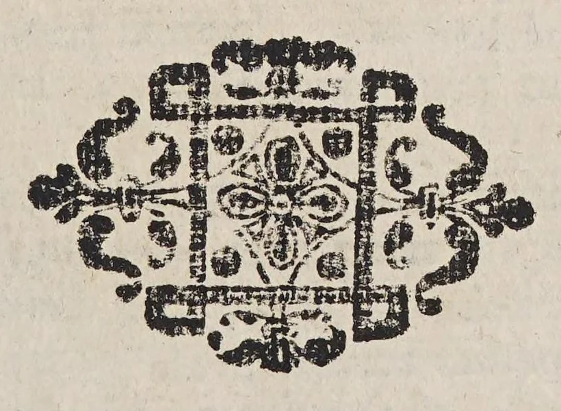 An illustration from Teatro eclesiastico de la primitiua iglesia de las Indias Occidentales, : vidas de sus arzobispos, obispos, y cosas memorables de sus sedes. ..., 1649, leaf 213