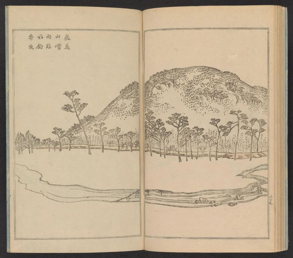 An illustration from Teito gakei ichiran, 1809, leaf 24
