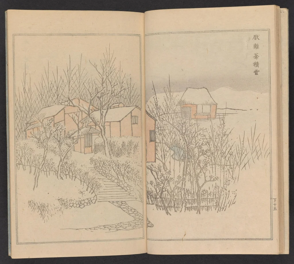 An illustration from Teito gakei ichiran, 1809, leaf 17