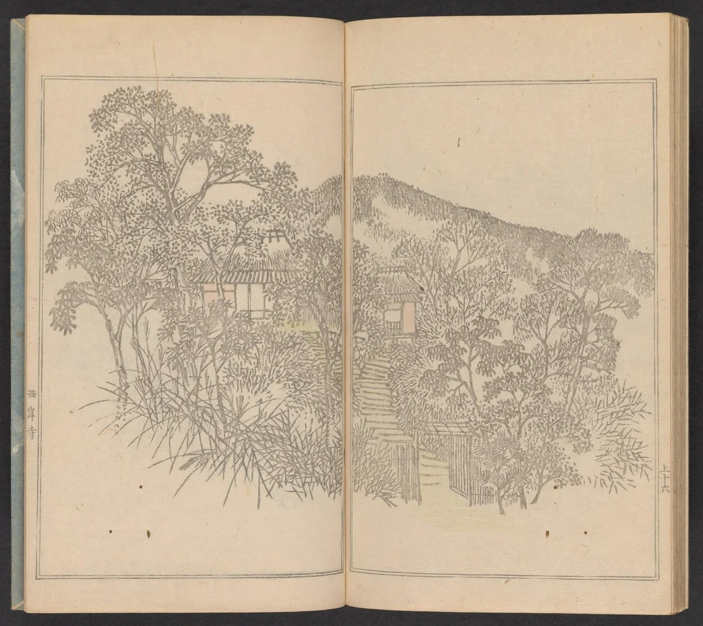 An illustration from Teito gakei ichiran, 1809, leaf 20