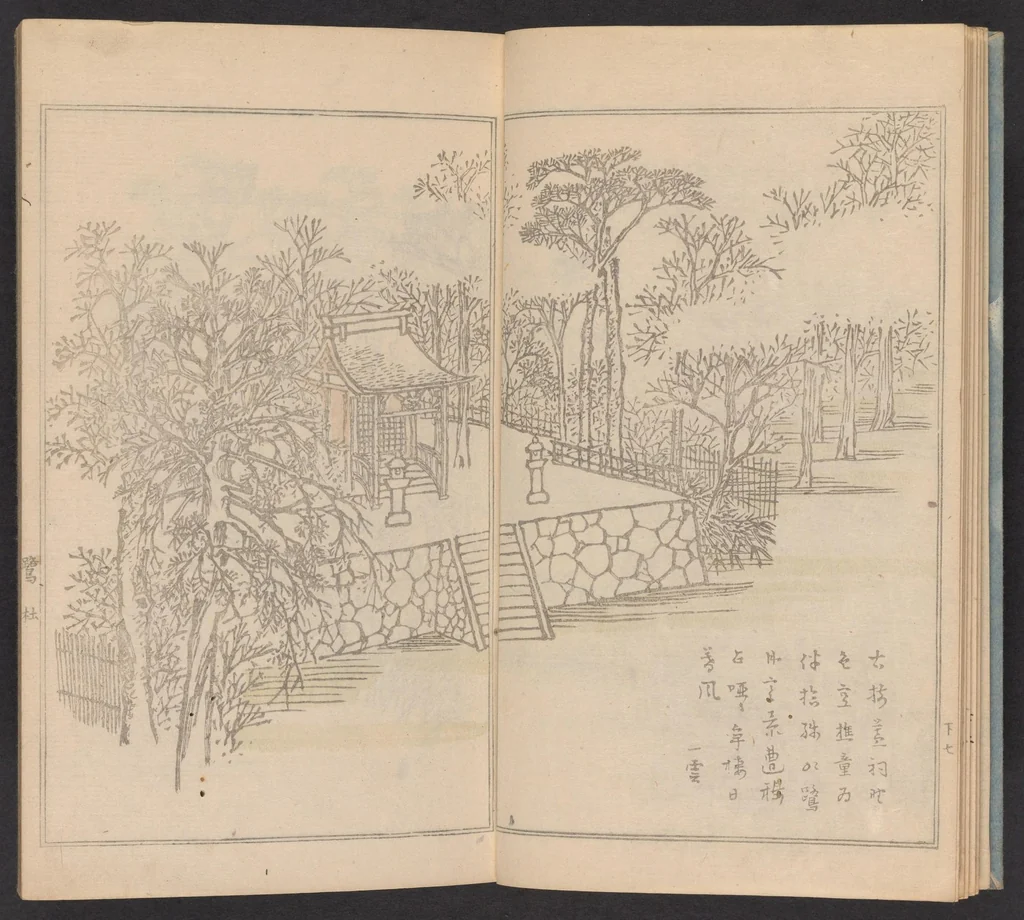 An illustration from Teito gakei ichiran, 1809, leaf 10