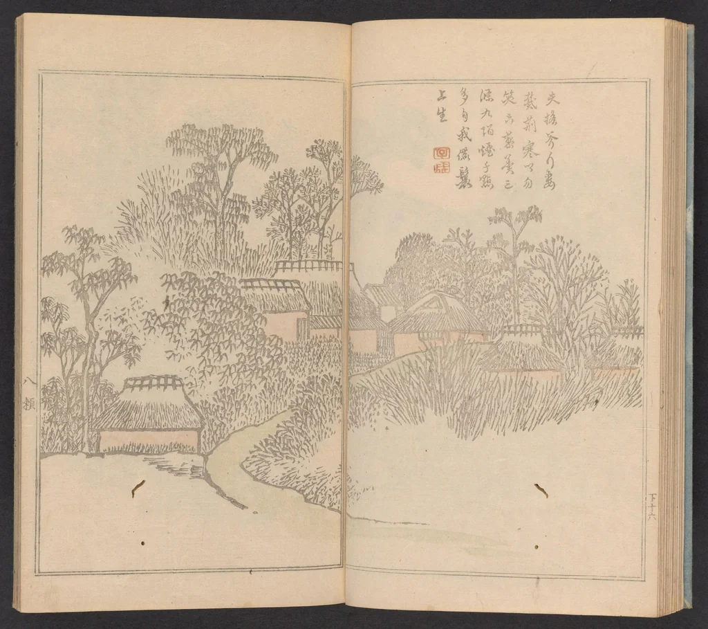 An illustration from Teito gakei ichiran, 1809, leaf 19