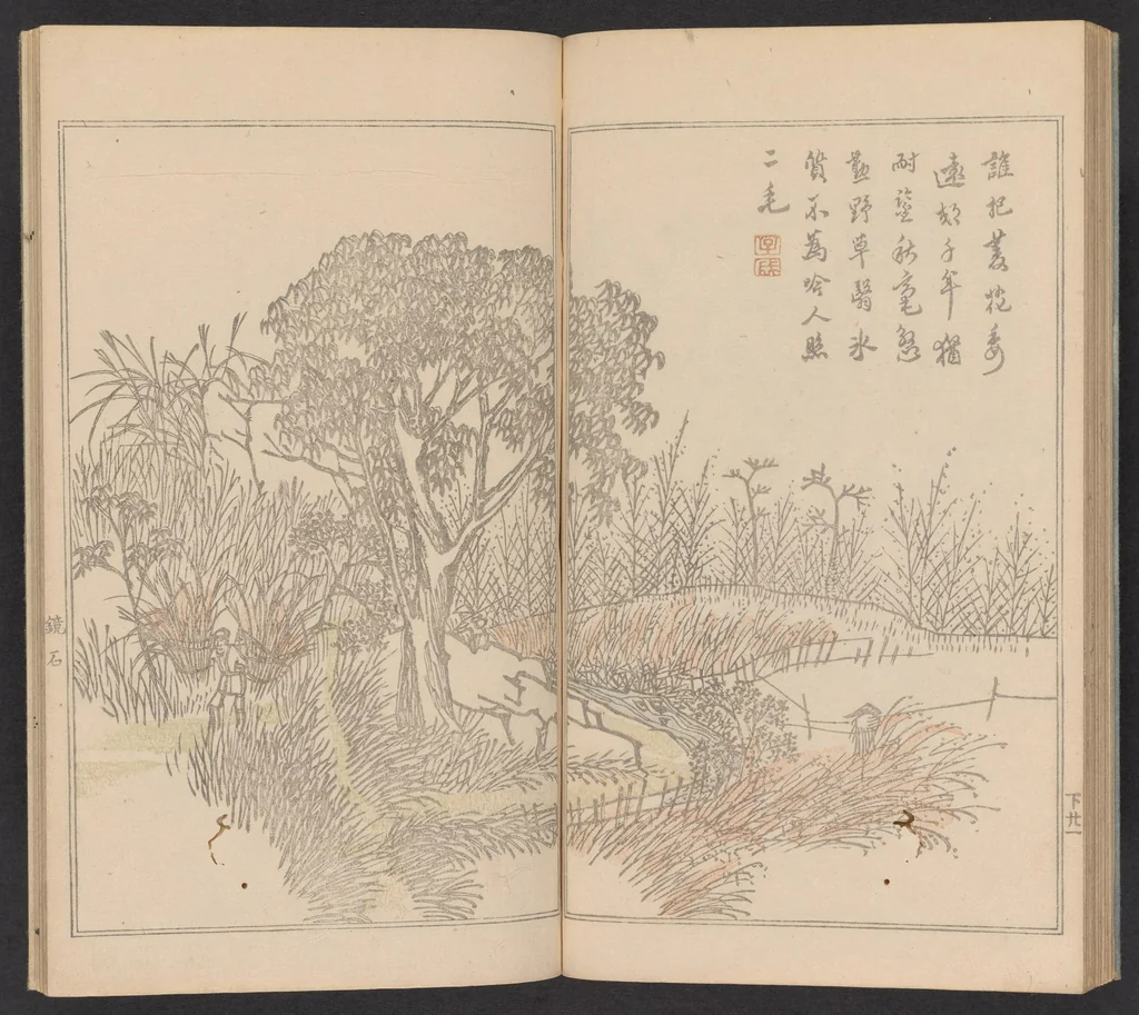 An illustration from Teito gakei ichiran, 1809, leaf 24