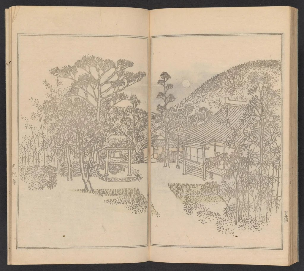 An illustration from Teito gakei ichiran, 1809, leaf 27