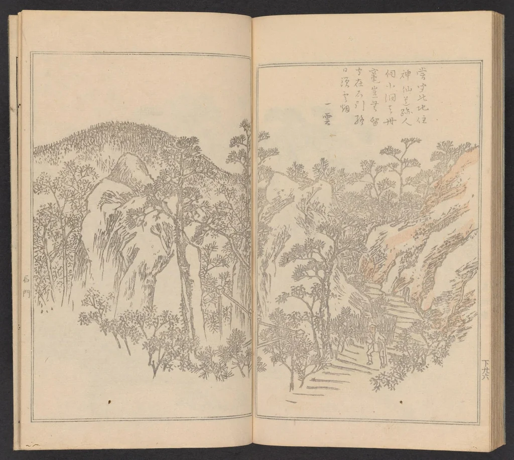 An illustration from Teito gakei ichiran, 1809, leaf 29