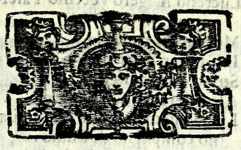 An illustration from Tempesta amorosa : comedia, 1605, leaf 29