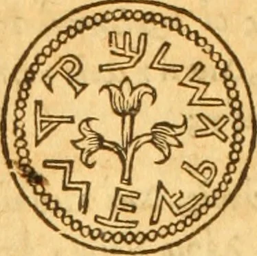 An illustration from Testamentvm Novvm : sive nouum foedus Iesu Christi, D.N. Cuius Graeco contextui respondent interpretationes duae: vna, vetus altera, Theodori Bezae, nunc quartò diligenter ab eo recognita. Eiusdem annotationes, quas itidem hac quarta edit. accuratè recognouit, & accessione non parua locupletauit: Vt docebunt asterisci margini appositi, necnon eius ad lectorem epistolium. Haec quarta editio, propter accessiones non paucas, duos indices nouos habet: quorum prior priori parti, posterior posteriori subiunctus est. Seorsvm edetvr recensio earundem in diuersis Noui Testamenti locis vocum (vulgò concordantiae Novi Testamenti) cui etiam operam multum lectori profuturam idem Theodorus Beza & quidam alij impenderunt, 1588, leaf 103