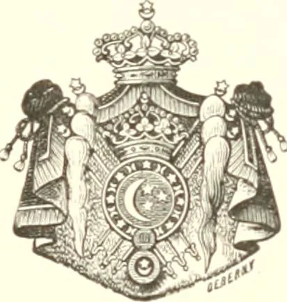 An illustration from Textes et dessins magiques, 1903, leaf 6