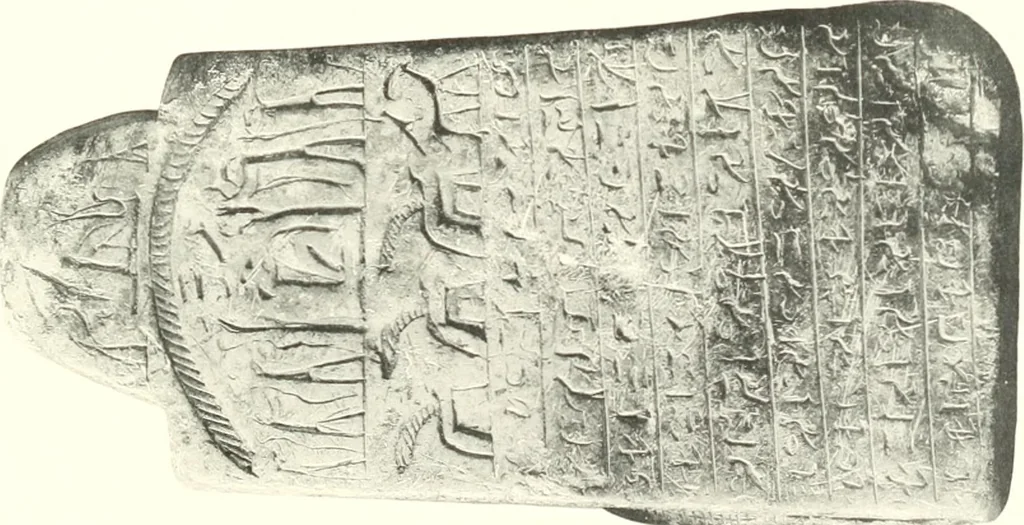 An illustration from Textes et dessins magiques, 1903, leaf 88
