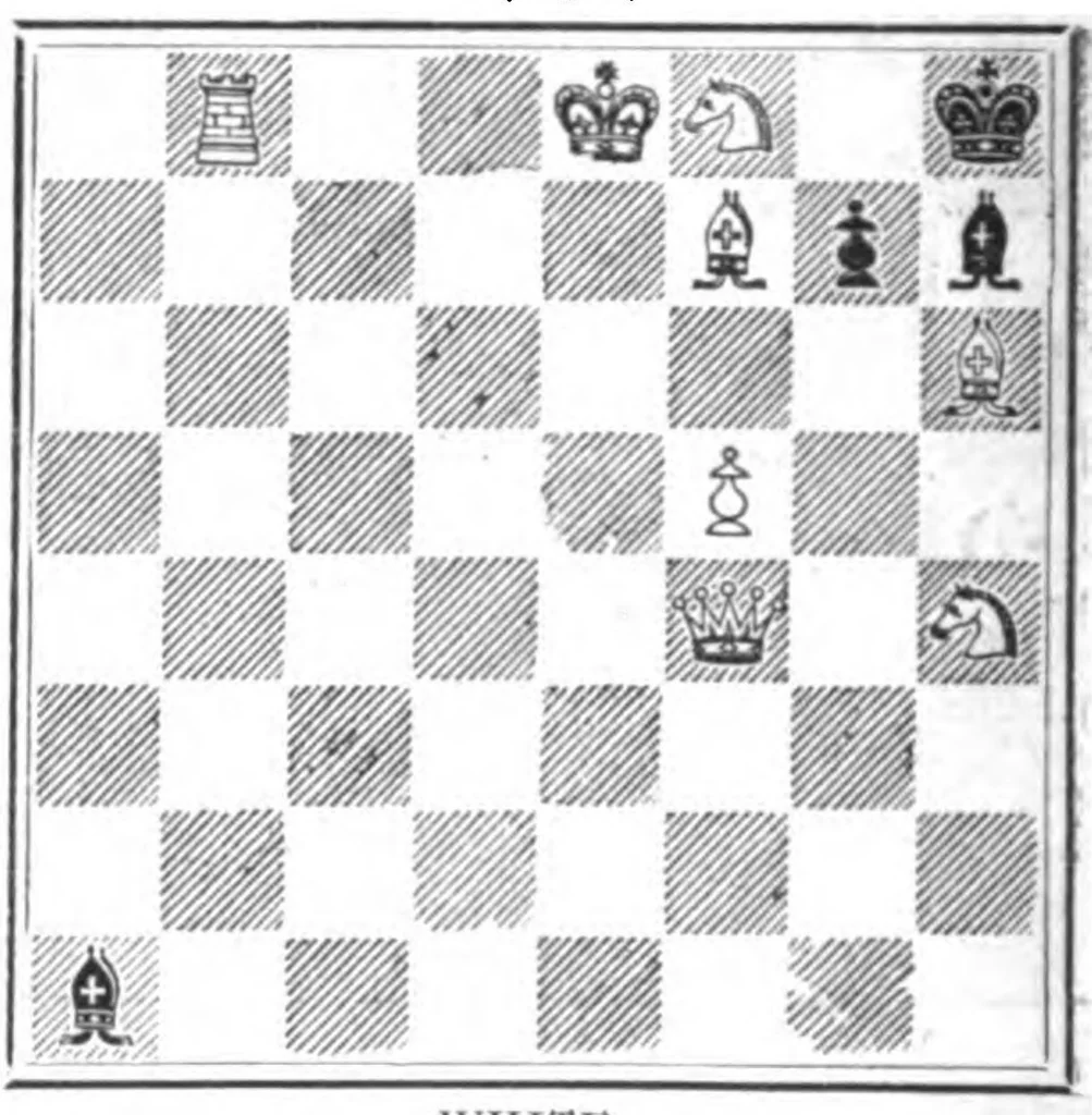 An illustration from The British Chess Magazine Volume 37 1917, 1917, leaf 108