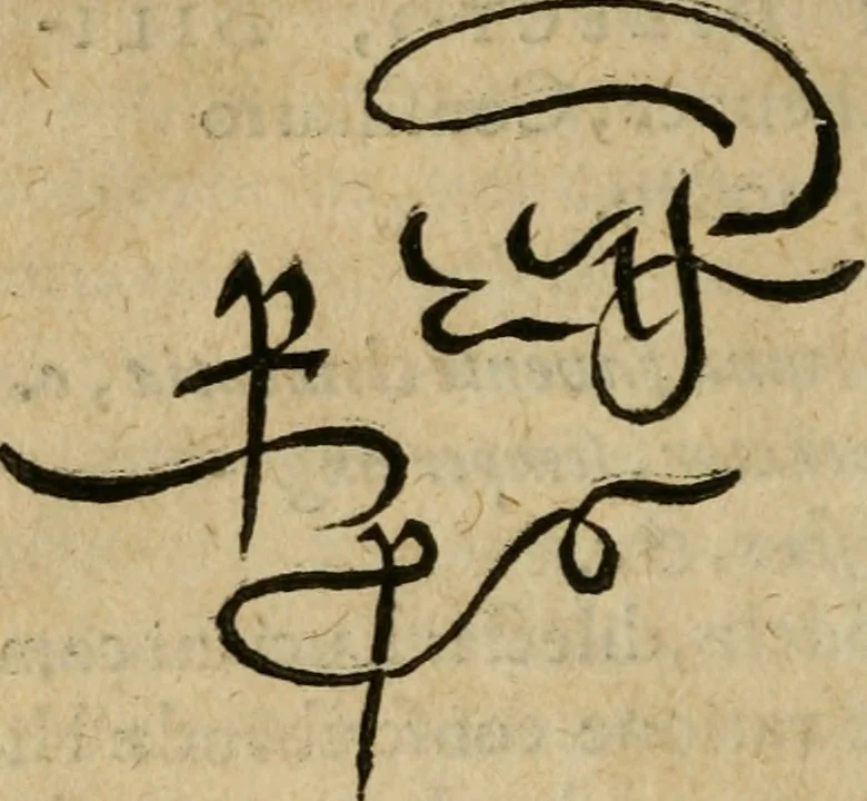 An illustration from Theatrvm virtvtis & honoris; oder, Tugend büchlein; auss etlichen fürtrefflichen griechischen vnd lateinischen scribenten ins teutsch gebracht, durch herrn Wilibald Pirckheymern ... Auss desselben hinderlassenen bibliothec durch einen vornemmen geláhrten man[n] mit fleiss zusam[m]en getragen, vnd jetzo erst an tag geben. Mit vorgesetztem leben des auctoris .., 1606, leaf 391