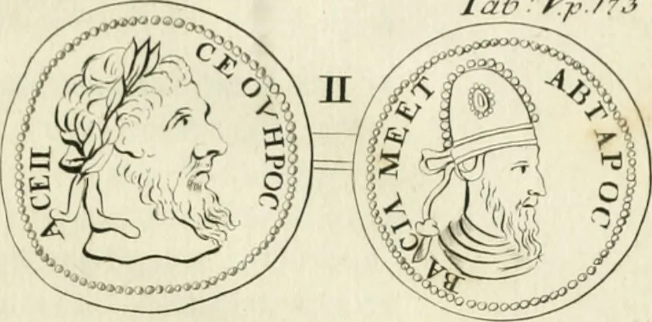 An illustration from Theophili Sigefridi Bayeri Regiomontani Historia Osrhoena et Edessena ex numis illustrata : in qua, Edessae vrbis, Osrhoëni regni, Abgarorum regum, praefectorum Graecorum, Arabum, Persarum, comitum Francorum, successiones, fata, res aliae memorabiles, a prima origene vrbis ad extrema fere tempora explicantur, 1734, leaf 206