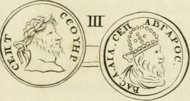 An illustration from Theophili Sigefridi Bayeri Regiomontani Historia Osrhoena et Edessena ex numis illustrata : in qua, Edessae vrbis, Osrhoëni regni, Abgarorum regum, praefectorum Graecorum, Arabum, Persarum, comitum Francorum, successiones, fata, res aliae memorabiles, a prima origene vrbis ad extrema fere tempora explicantur, 1734, leaf 206