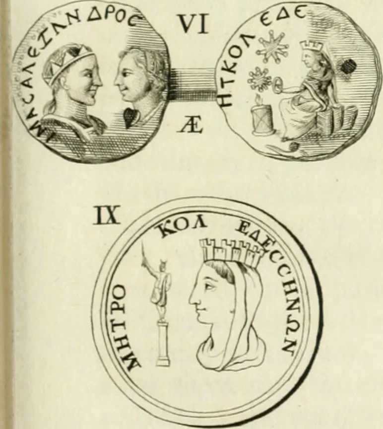 An illustration from Theophili Sigefridi Bayeri Regiomontani Historia Osrhoena et Edessena ex numis illustrata : in qua, Edessae vrbis, Osrhoëni regni, Abgarorum regum, praefectorum Graecorum, Arabum, Persarum, comitum Francorum, successiones, fata, res aliae memorabiles, a prima origene vrbis ad extrema fere tempora explicantur, 1734, leaf 234