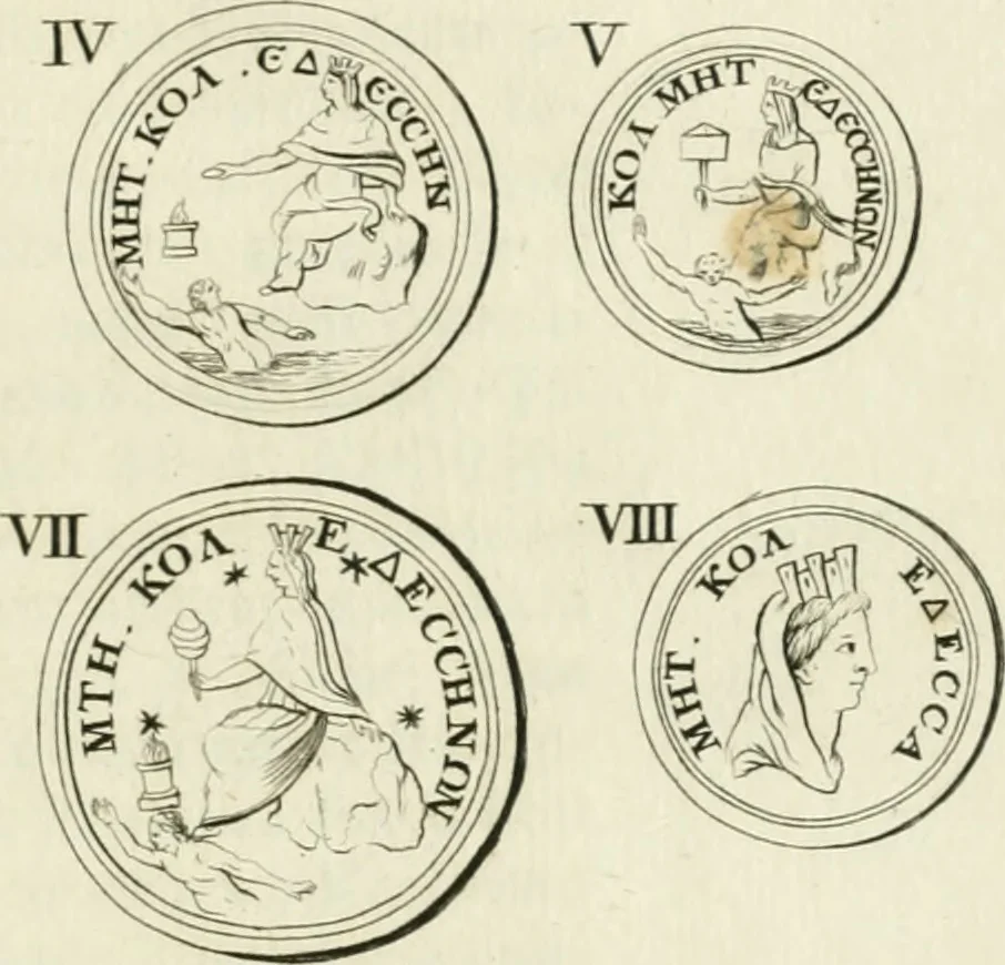 An illustration from Theophili Sigefridi Bayeri Regiomontani Historia Osrhoena et Edessena ex numis illustrata : in qua, Edessae vrbis, Osrhoëni regni, Abgarorum regum, praefectorum Graecorum, Arabum, Persarum, comitum Francorum, successiones, fata, res aliae memorabiles, a prima origene vrbis ad extrema fere tempora explicantur, 1734, leaf 234