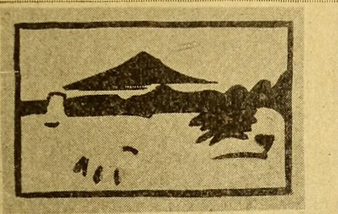 An illustration from Theory and practice of teaching art, 1912, leaf 40