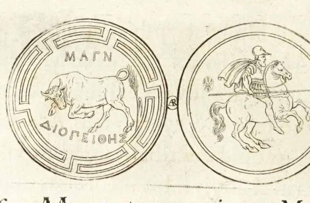 An illustration from Thesaurus ex Thesauro Palatino selectus, sive, Gemmarum et numismatum quae in electorali cimeliarchio continentur elegantiorum aere expressa, et convenienti commentario illustrata dispositio, 1685, leaf 294