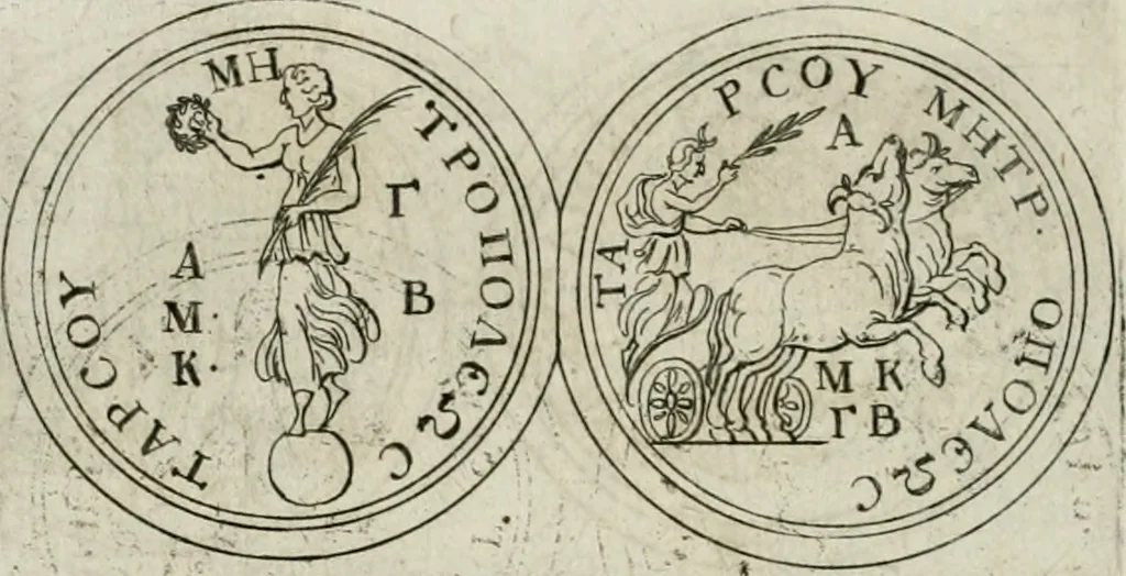 An illustration from Thesaurus numismatum e musaeo Caroli Patini, 1672, leaf 145