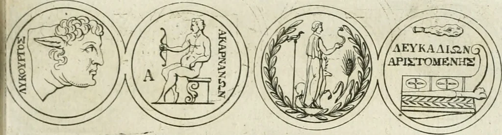 An illustration from Thesaurus numismatum e musaeo Caroli Patini, 1672, leaf 38
