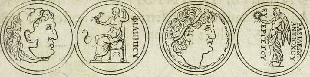 An illustration from Thesaurus numismatum e musaeo Caroli Patini, 1672, leaf 44