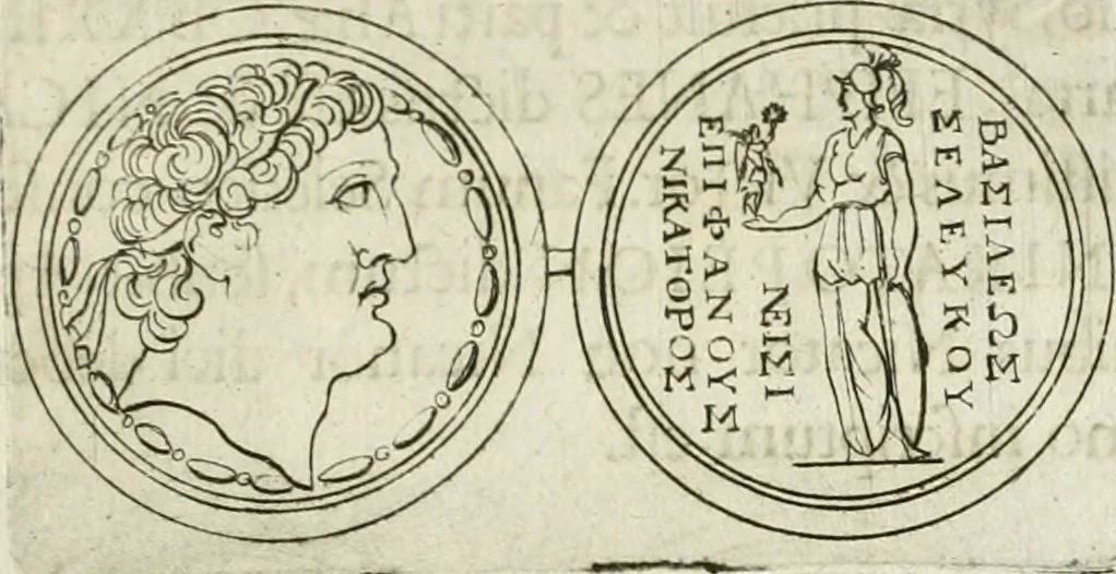 An illustration from Thesaurus numismatum e musaeo Caroli Patini, 1672, leaf 46