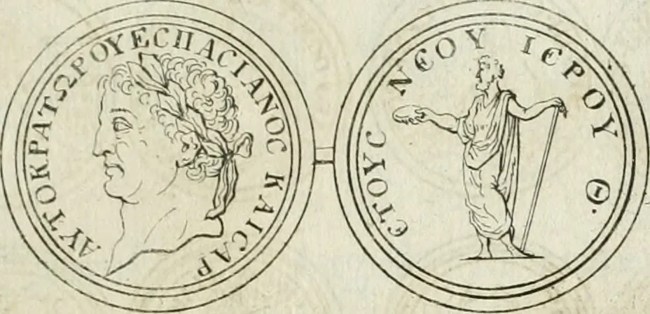 An illustration from Thesaurus numismatum e musaeo Caroli Patini, 1672, leaf 78