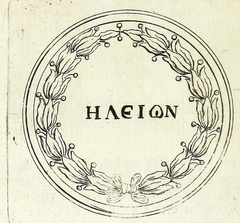 An illustration from Thesaurus numismatum, antiquorum & recentiorum, ex auro, argento, & aere : ab illustriss. & excellentiss. D.D. Petro Mauroceno ... Serenissimae Reipublicae legatus, etc, 1683, leaf 62