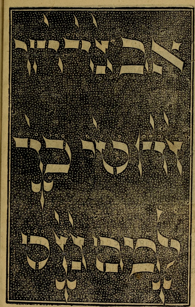 An illustration from Thesavro de scrittori : opera artificiosa, laquale con grandissima arte, si per pratica come per geometria, insegna a scriuere diuerse sorte littere, cioe cancellerescha, merchantescha, formata, cursiua, antiqua, moderna et bastarda, de piu sorte : cum uiarij e bellissimi exempli & altre sorte littere de uarie lingue, cioe grecha, hebraicha, caldea & arabicha : tutte extratte da diuersi et probatissimi auttori, & massimamente da lo praeclarissimo Sigismvndo Fanto, nobile ferrarese, mathematico et architettore eruditissimo, dele mesure e ragione de littere primo inuentore, 1532, leaf 48