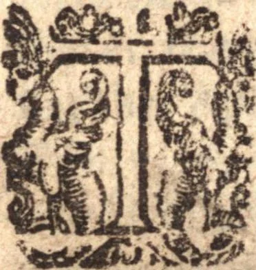 An illustration from The true doctrine of justification : in two parts, 1655, leaf 637