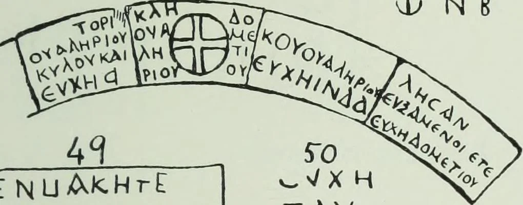 An illustration from The thousand and one churches, 1919, leaf 582