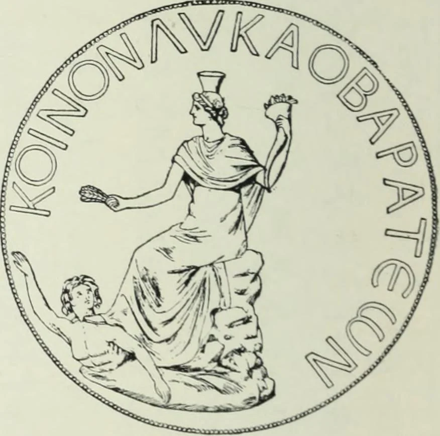 An illustration from The thousand and one churches, 1919, leaf 603
