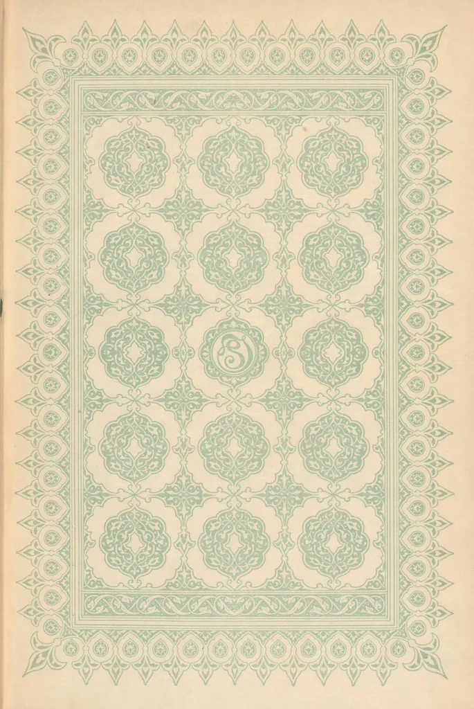 An illustration from The Tiffany studios collection of notable antique oriental rugs, 1906, leaf 3