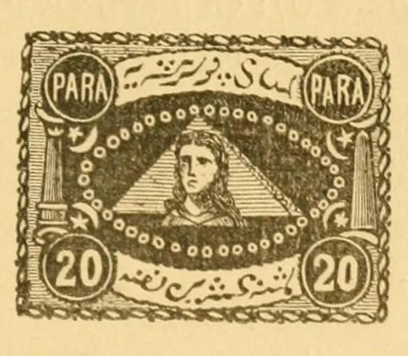 An illustration from Timbres d'Égypte et de la Compagnie du Canal de Suez / par J.-B. Moens, 1880, leaf 43