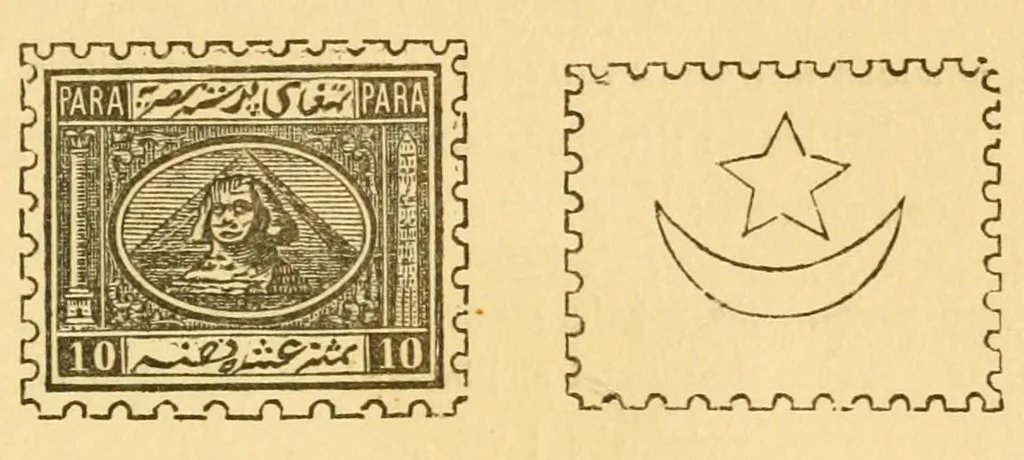 An illustration from Timbres d'Égypte et de la Compagnie du Canal de Suez / par J.-B. Moens, 1880, leaf 49