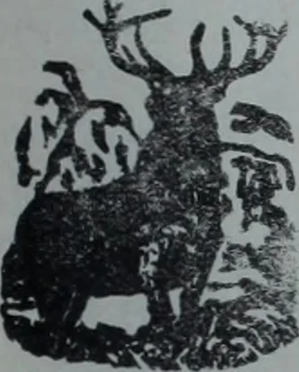 An illustration from Tissus et nouveauts 1903, 1903, leaf 114