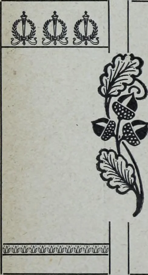 An illustration from Tissus et nouveauts 1904, 1904, leaf 357