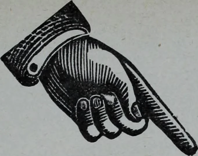 An illustration from Tissus et nouveauts 1907, 1907, leaf 274