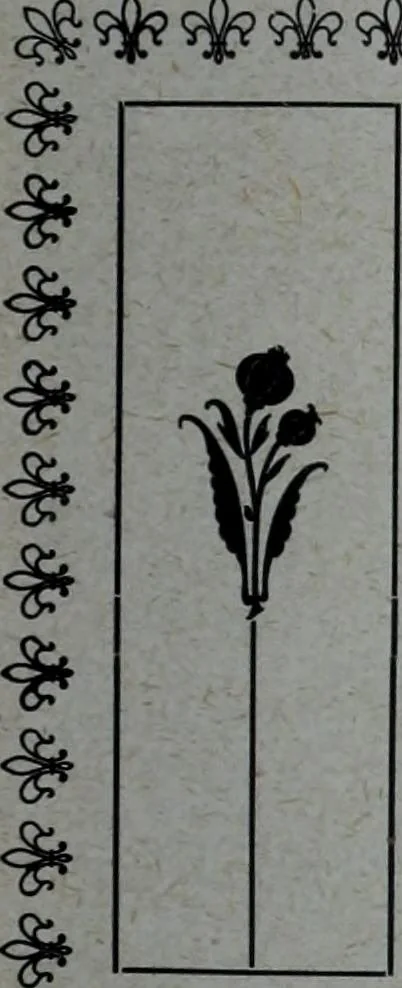 An illustration from Tissus et nouveauts 1907, 1907, leaf 728