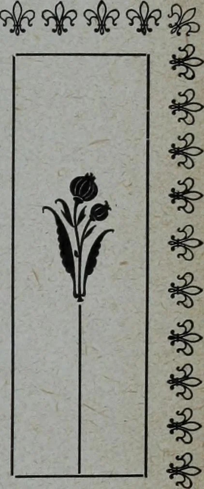 An illustration from Tissus et nouveauts 1907, 1907, leaf 728
