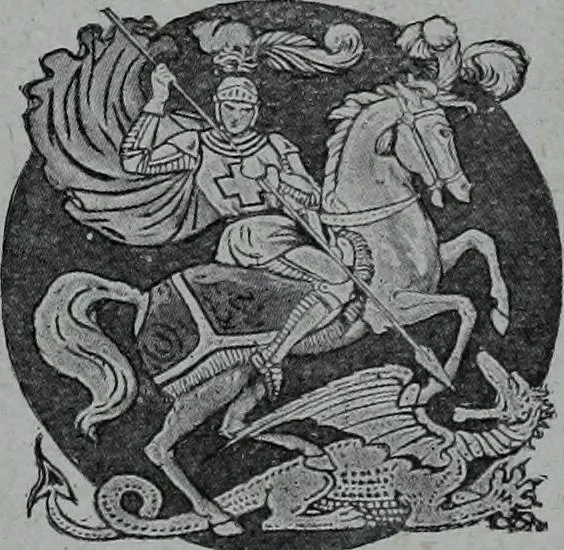 An illustration from Tissus et nouveauts 1908, 1908, leaf 552