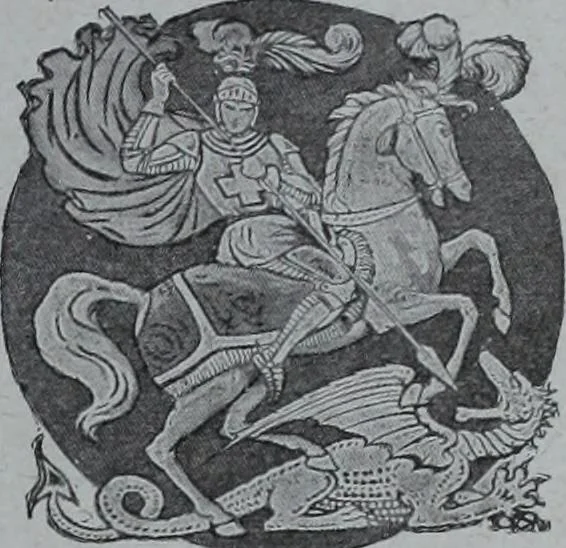 An illustration from Tissus et nouveauts 1909, 1909, leaf 84