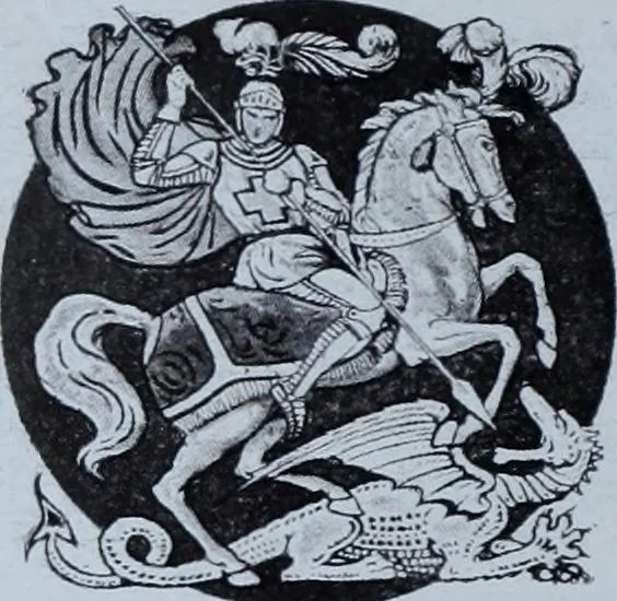 An illustration from Tissus et nouveauts 1912, 1912, leaf 51