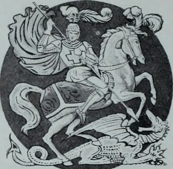 An illustration from Tissus et nouveauts 1913, 1913, leaf 127
