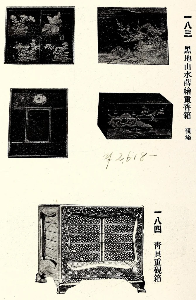 An illustration from Tokugawa koshaku-ke onzohin nyusatsu, 1918, leaf 169