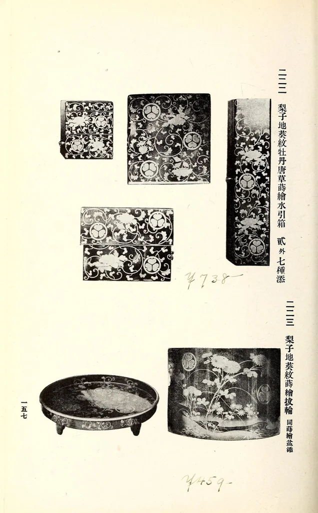 An illustration from Tokugawa koshaku-ke onzohin nyusatsu, 1918, leaf 189