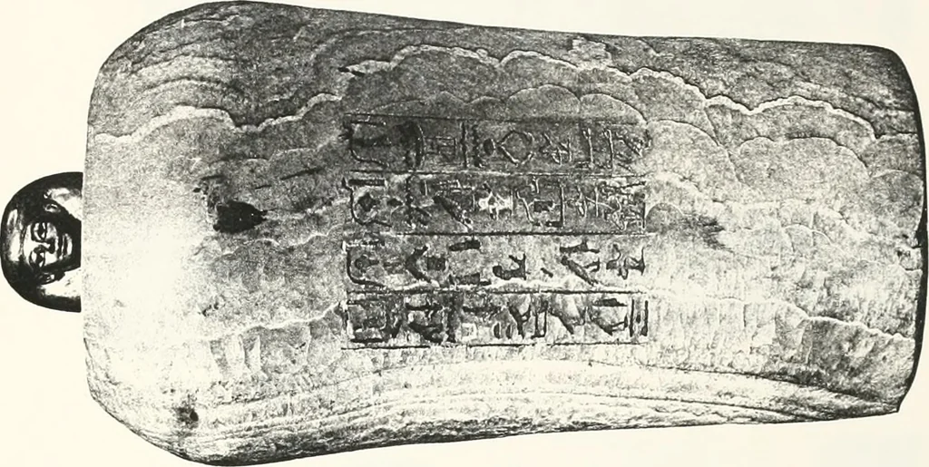 An illustration from Tomb of Yuaa and Thuiu, 1908, leaf 128
