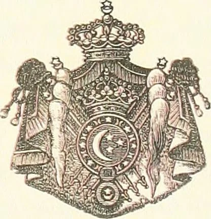 An illustration from Tomb of Yuaa and Thuiu, 1908, leaf 8